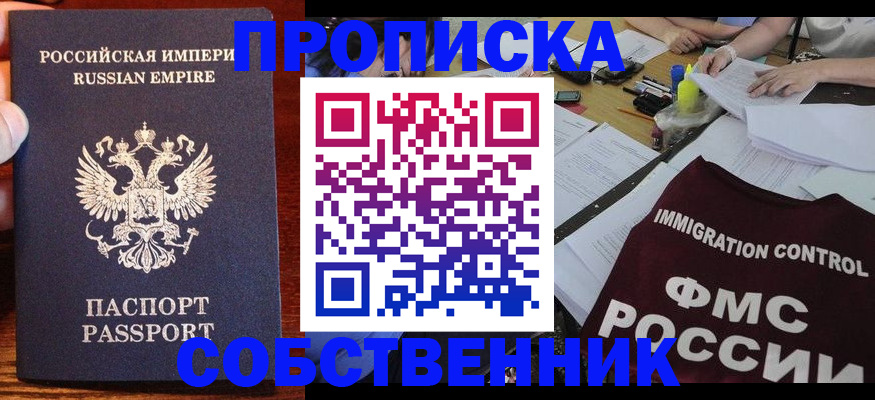 форма 3 в Пласте